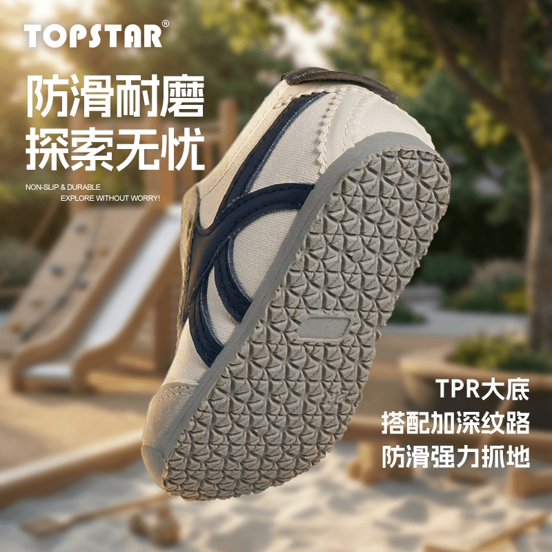 TOPSTAR儿童运动鞋26春季透气女童软底休闲鞋防滑男童德训鞋 - 缩略图2