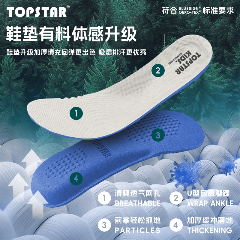 TOPSTAR儿童运动鞋26春季透气女童软底休闲鞋防滑男童德训鞋 - 缩略图3