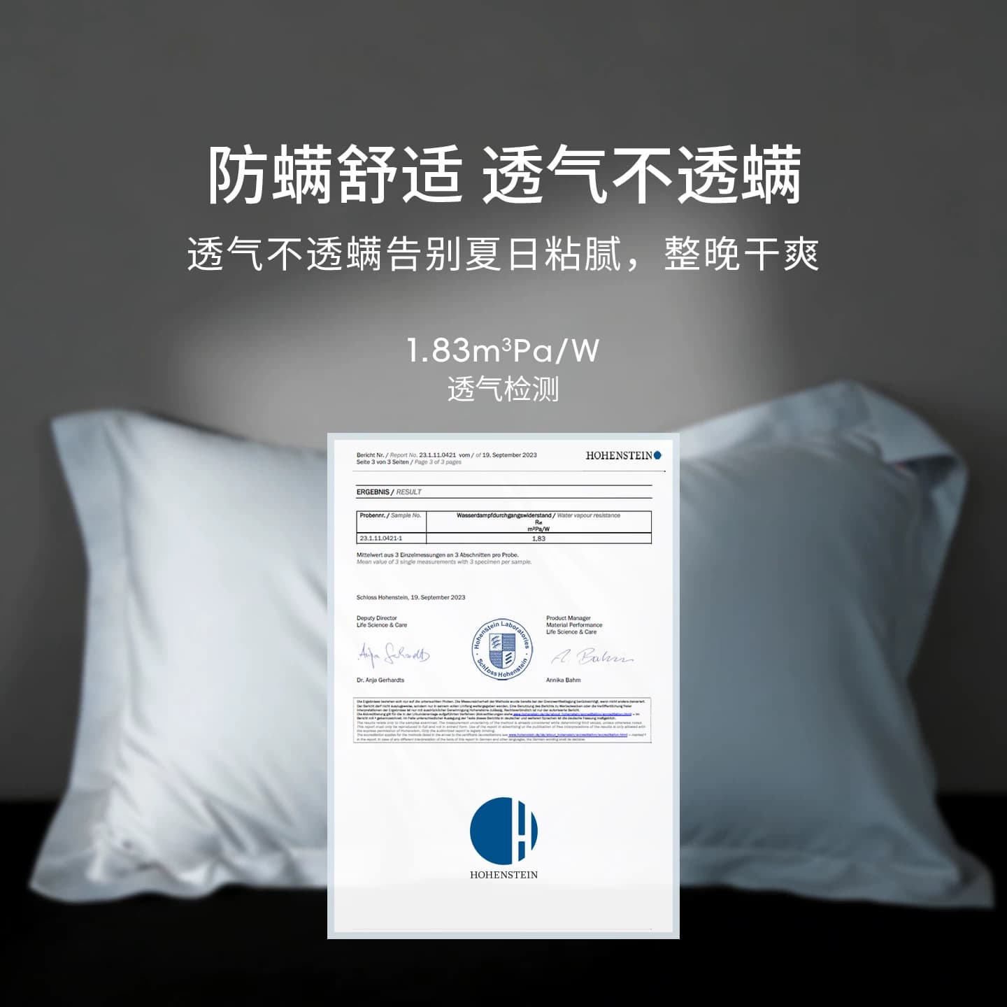 本初防螨枕套单支装新疆长绒棉酒店枕芯套全棉纯棉儿童枕头套 - 缩略图5