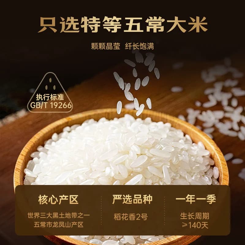 锋味派三角海苔饭团加热即食早餐半成品微波炉速食开学季学生早饭 - 缩略图3