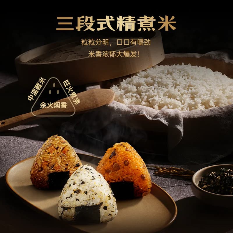 锋味派三角海苔饭团加热即食早餐半成品微波炉速食开学季学生早饭 - 缩略图4