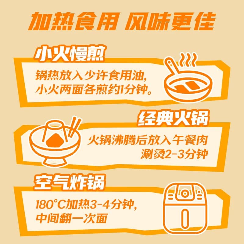 锋味派黑猪午餐肉独立单包装罐头三明治专用火腿片装儿童早餐即食 - 缩略图4