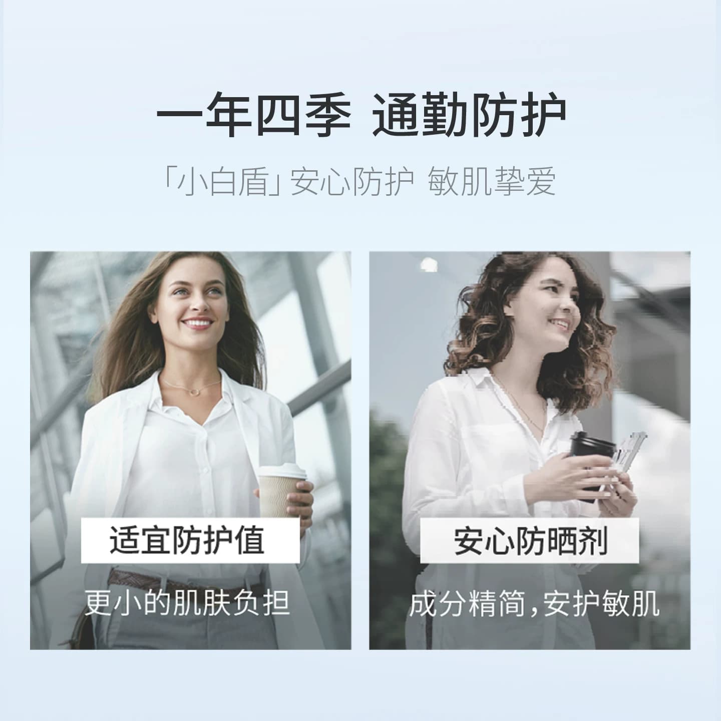 【油痘敏肌推荐】eltamd小白盾防晒霜隔离敏感肌清爽出游便携通勤 - 缩略图3