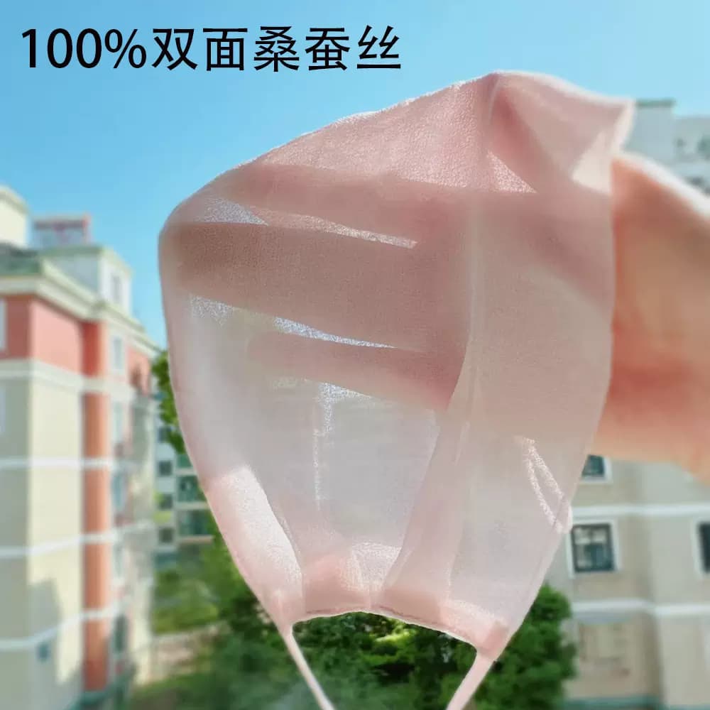 桑蚕丝女加大防晒口罩遮阳超薄透气防紫外线夏面罩双层真丝黑全脸 - 缩略图2
