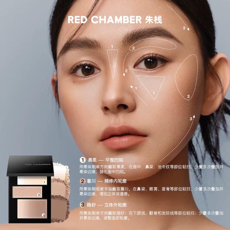 【百亿补贴】RC朱栈修容盘膏阴影面部一体盘七色综合收缩鼻影 - 缩略图4