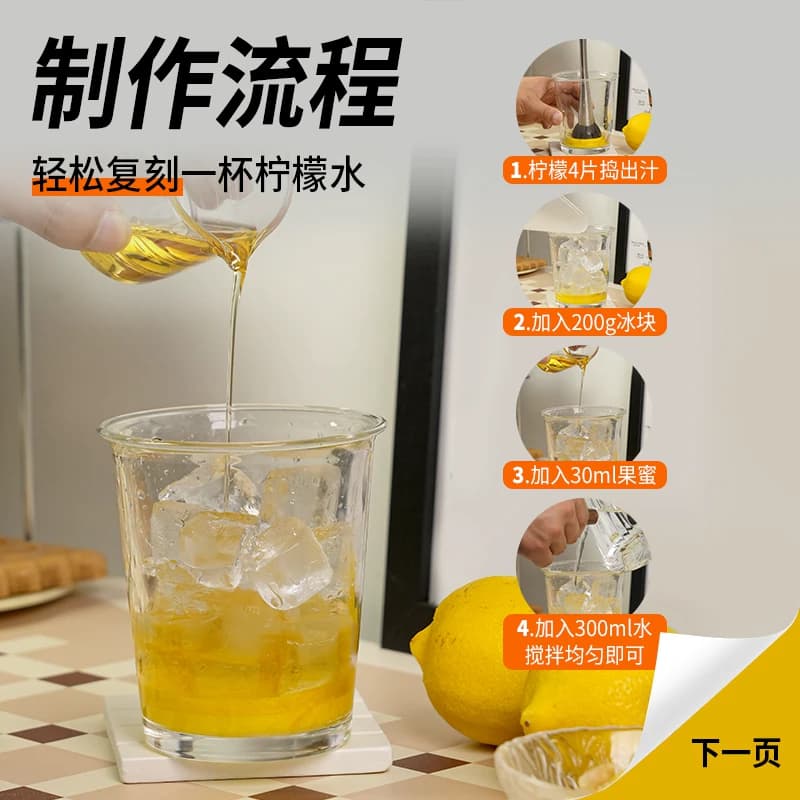 德馨珍选柠檬水专用果蜜柠檬茶糖浆商用浓浆饮料浓缩果汁柠檬水 - 缩略图3