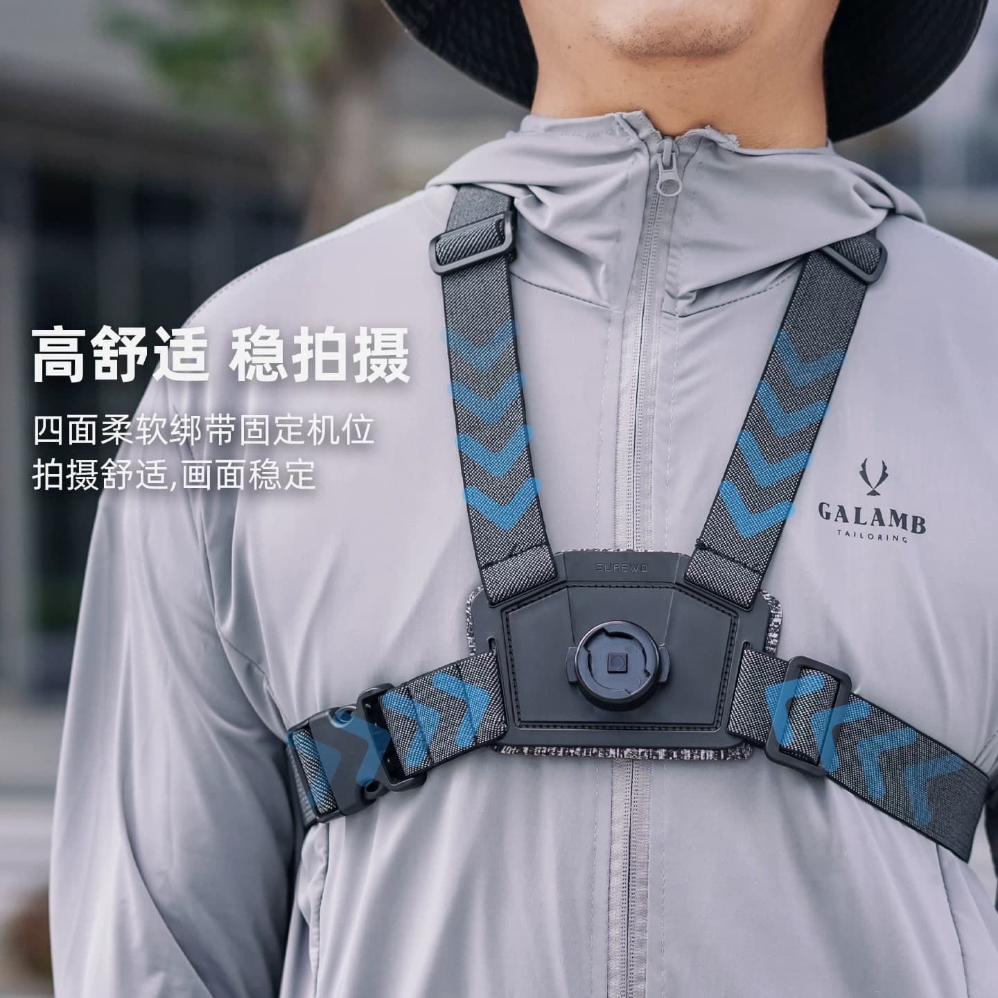 surewo胸前手机固定支架防抖快拆胸带户外第一人称视角直播设备单车骑行路亚钓鱼Vlog拍摄神器 - 缩略图4