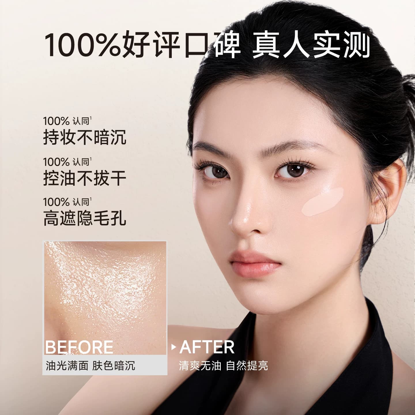 法汀妮空气持妆粉底液遮瑕持久不脱妆干皮油皮控油底妆官方旗舰店 - 缩略图3