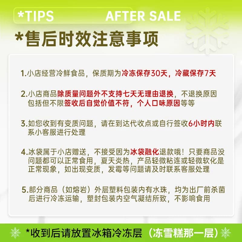 盛京天禄动物奶油巧克力千层榛子蛋糕日式糕点生巧熔岩400g甜品 - 缩略图2