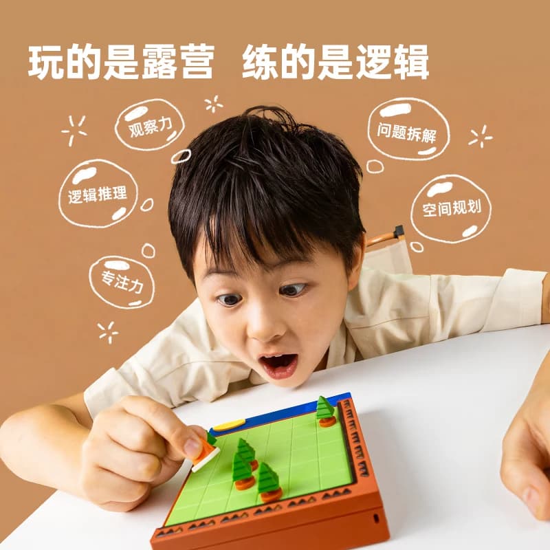 【重磅新品】计客露营达人益智玩具儿童逻辑推理帐篷谜题桌游礼物 - 缩略图3