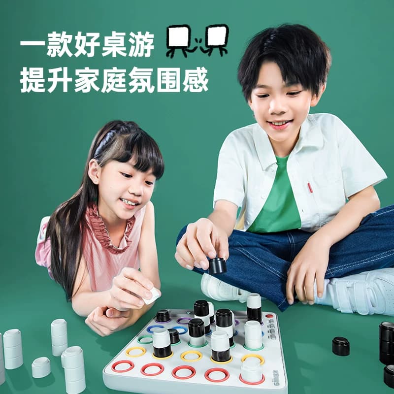计客智能四子棋儿童棋类大全桌游益智思维训练亲子互动6-13岁玩具 - 缩略图2