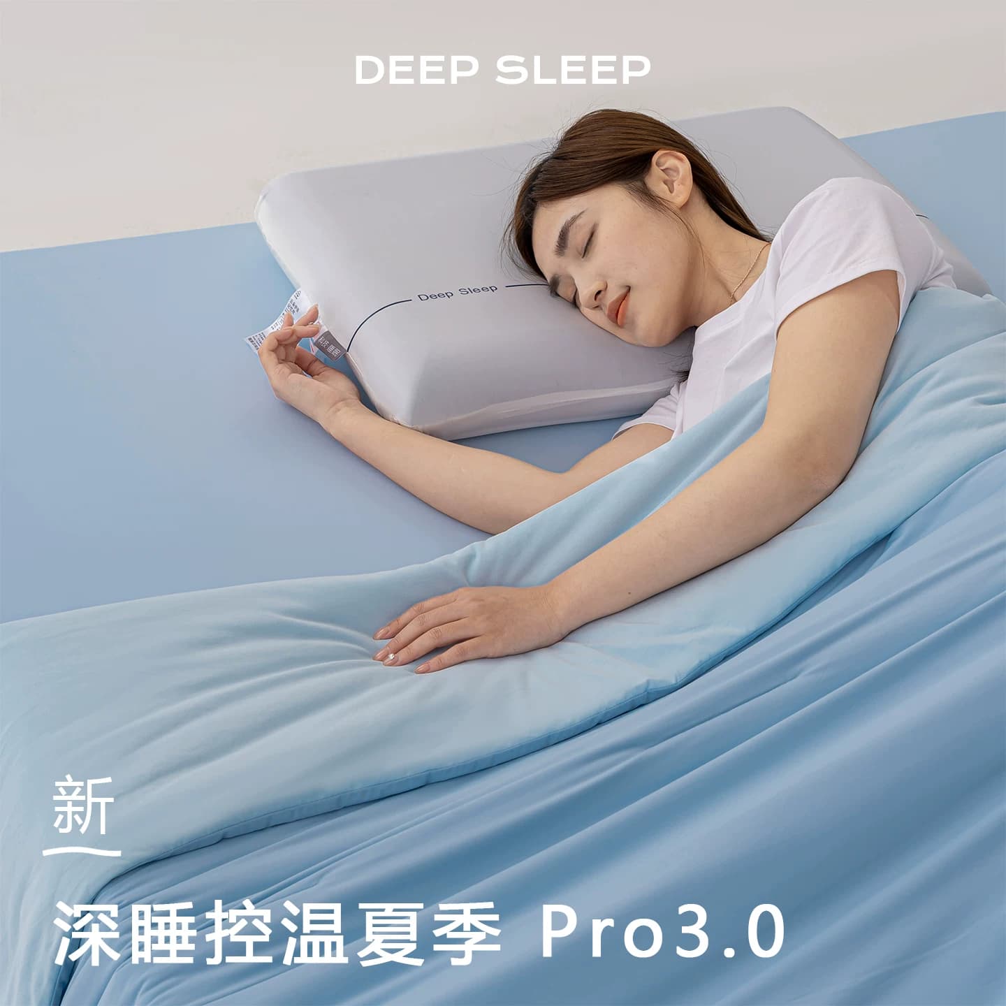 ak-新款星球夏季深睡控温被Pro3.0夏被可机洗空调被夏凉被被芯 - 缩略图3