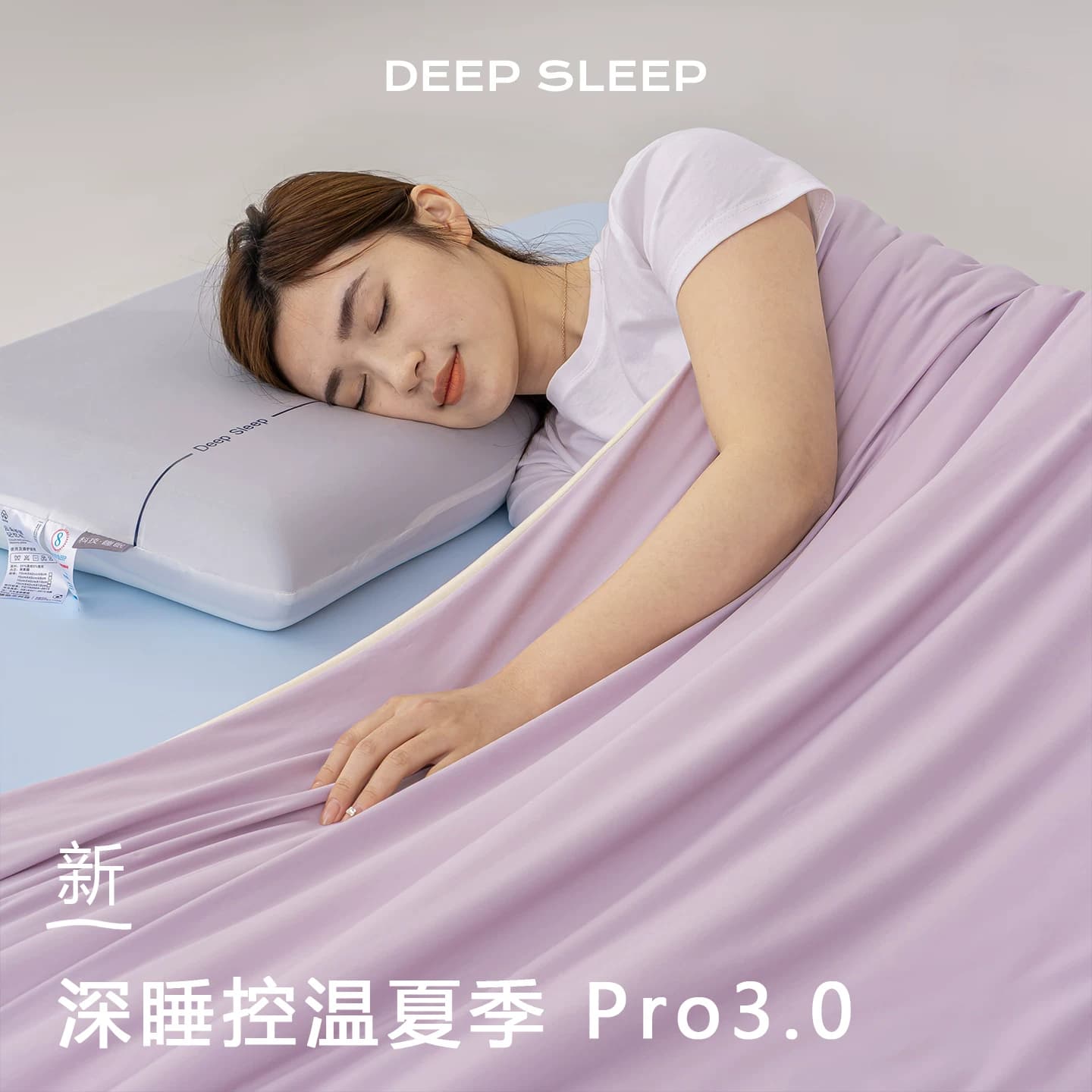 ak-新款星球夏季深睡控温被Pro3.0夏被可机洗空调被夏凉被被芯 - 缩略图4