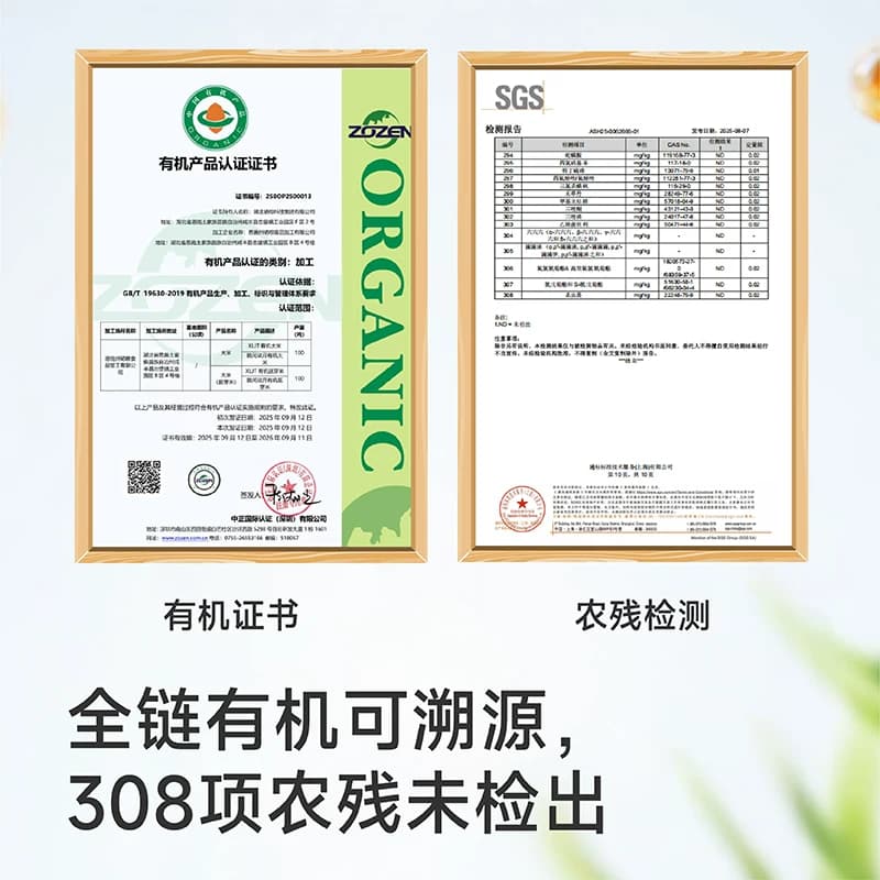 陇间柒月有机胚芽米2.88kg新米宝宝米辅食真空包装健康优质米 - 缩略图4