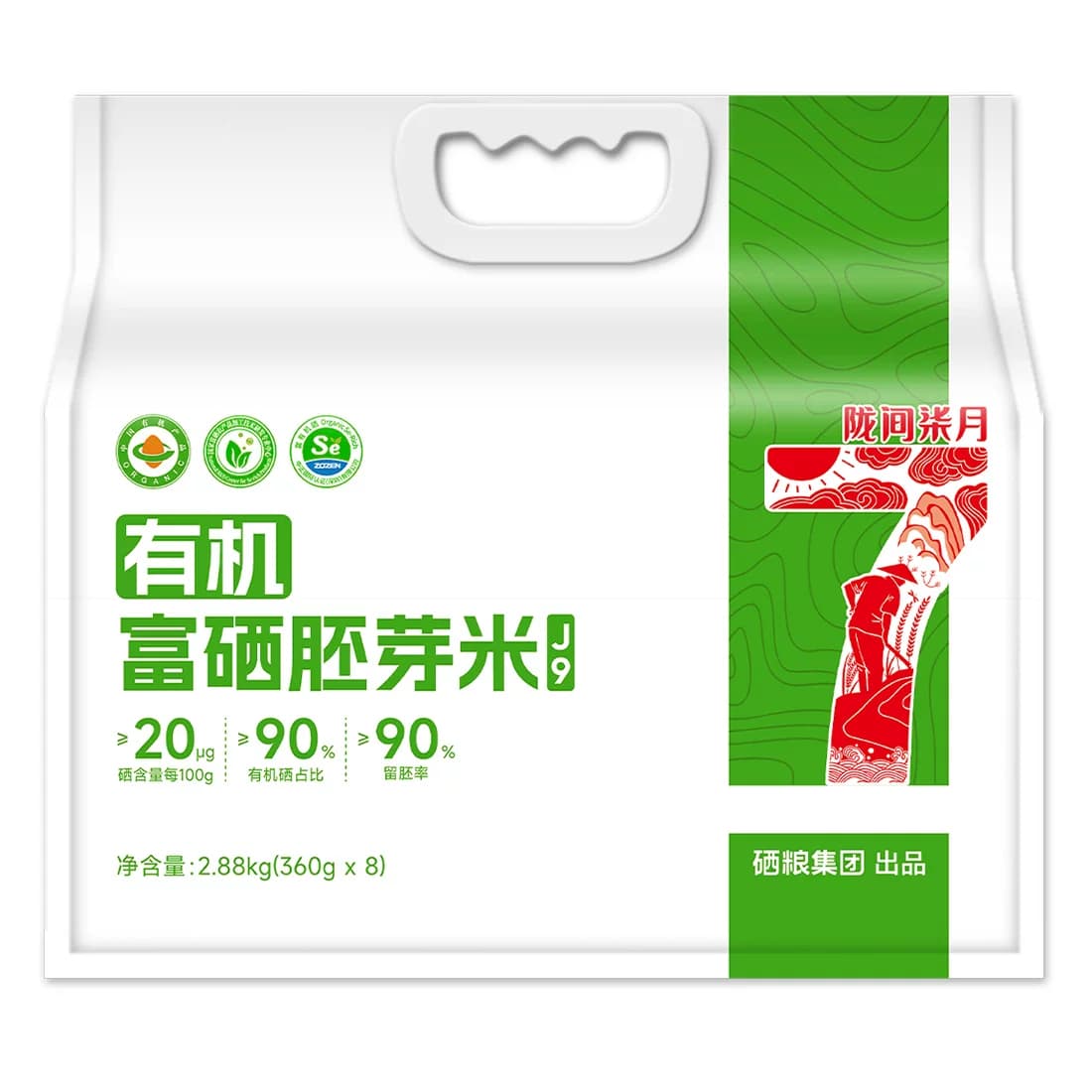 陇间柒月有机胚芽米2.88kg新米宝宝米辅食真空包装健康优质米 - 缩略图5