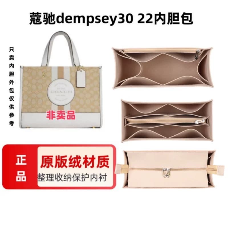 适用于蔻池dempsey22/30托特包内胆包中包内衬包收纳整理撑型超轻 - 缩略图2