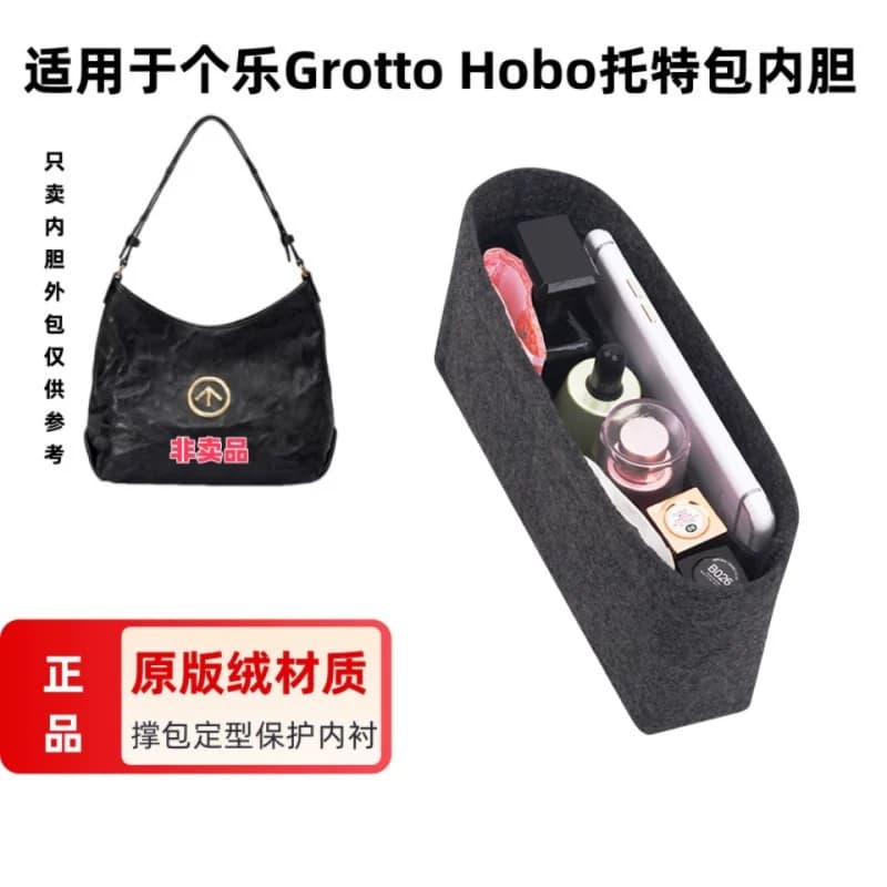 适用于Grotto个乐黑石hoto斜挎包内胆包内衬包中包收纳整理化妆包 - 缩略图2