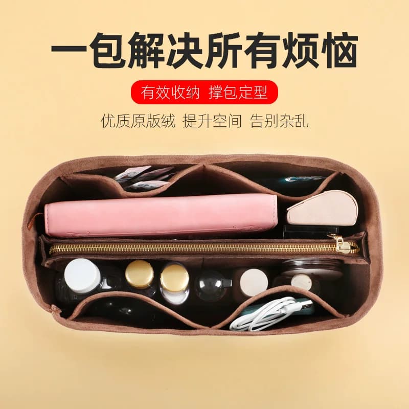 适用于Coach蔻池city23托特包内胆包中包撑收纳包内衬整理撑型 - 缩略图3