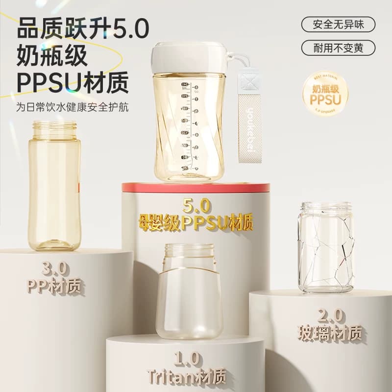 口袋杯小巧随身带的PPSU喝水杯耐高温防摔敞口直饮学生水杯随行杯 - 缩略图2