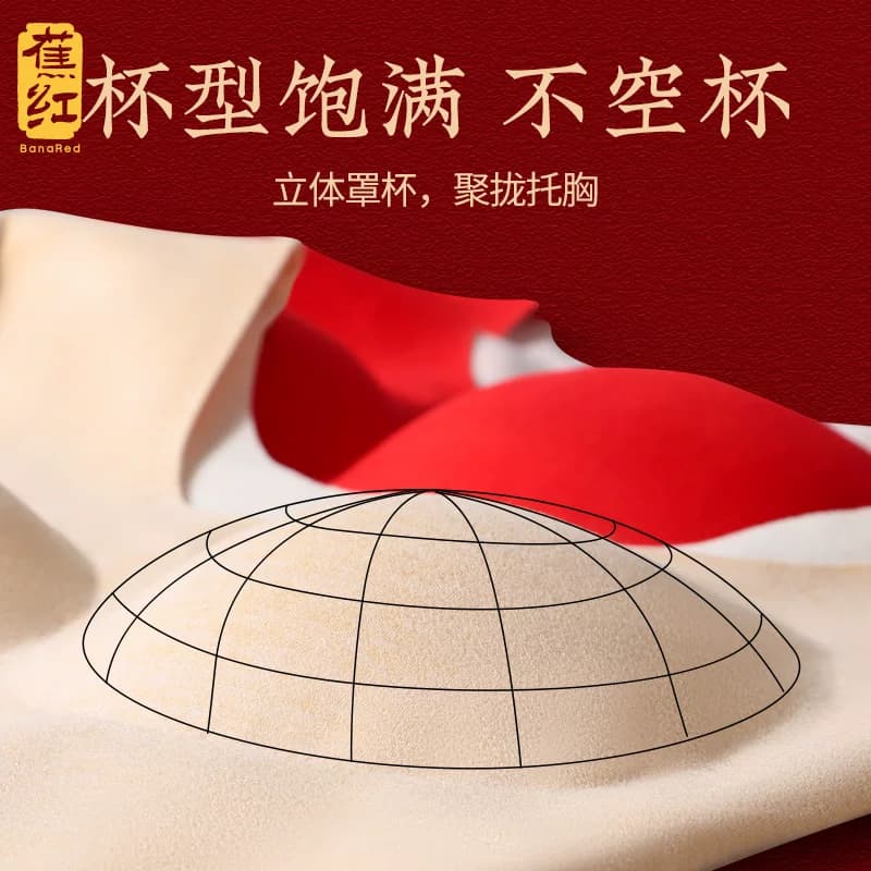 加绒半袖T恤女冬季结婚内搭本命年自带胸垫七分中袖上衣保暖打底 - 缩略图5