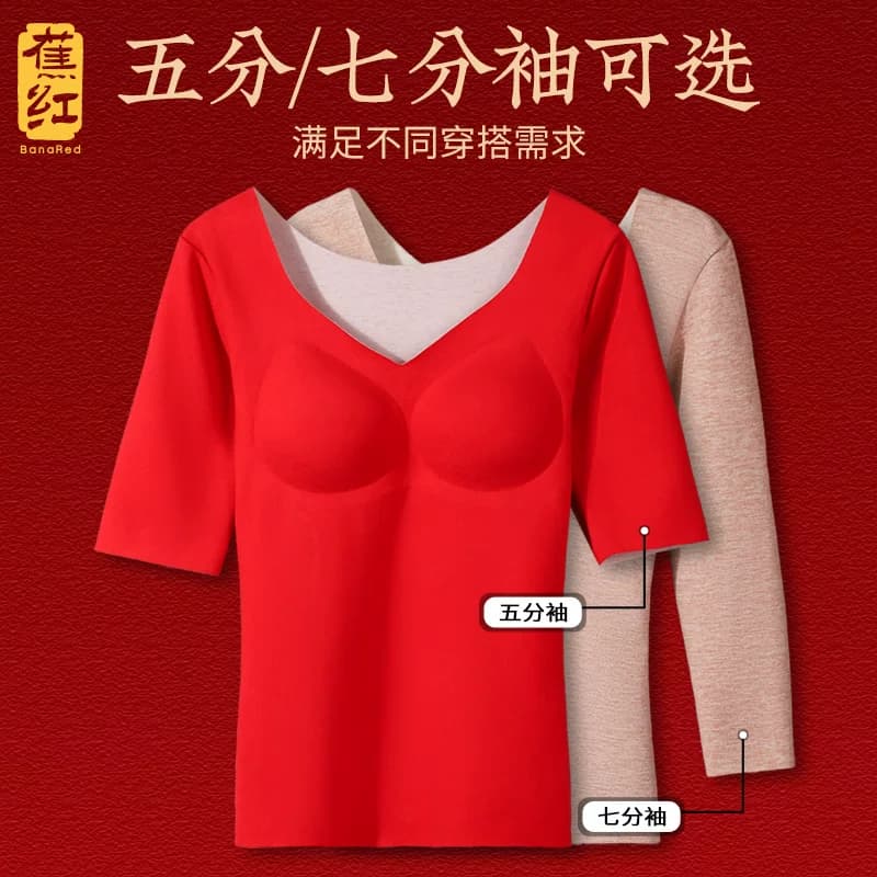加绒半袖T恤女冬季结婚内搭本命年自带胸垫七分中袖上衣保暖打底 - 缩略图3