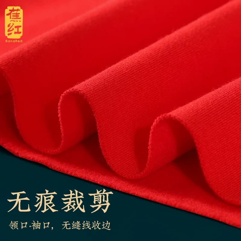 加绒短袖t恤女红色七分中袖修身保暖上衣结婚秀禾内搭打底衫套装 - 缩略图4