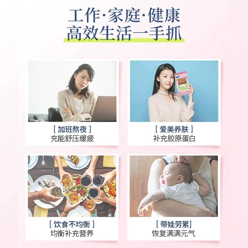 FANCL女性20-60岁复合维生素综合每日营养包男士多种VB族芳珂30代 - 缩略图5