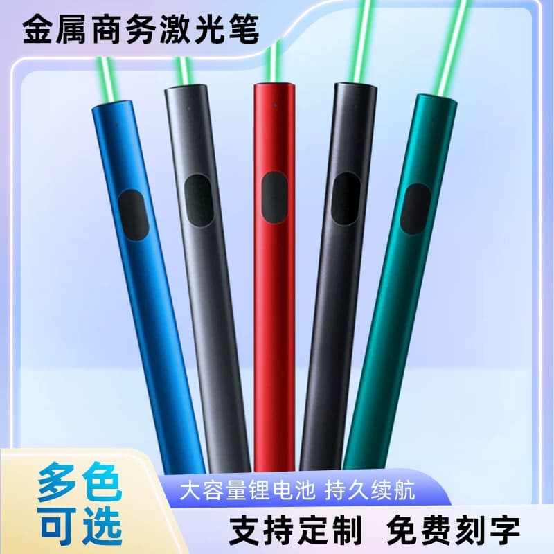 激光笔手电筒激光灯远射强光会议强力红外线镭射灯大功率射笔沙盘售楼绿光充电绿外线逗猫玩具教练指星笔 - 缩略图3