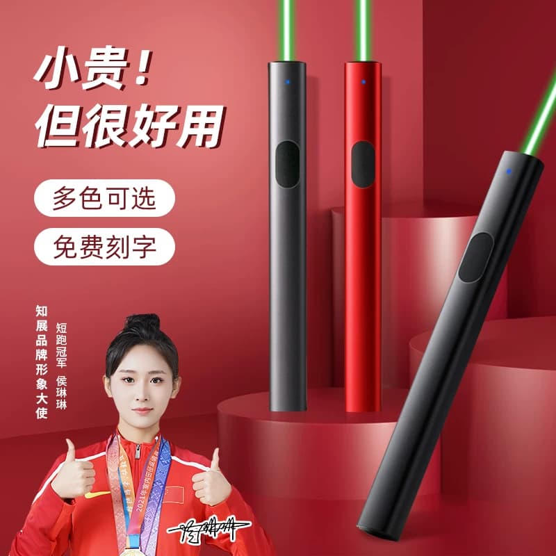 激光笔手电筒激光灯远射强光会议强力红外线镭射灯大功率射笔沙盘售楼绿光充电绿外线逗猫玩具教练指星笔 - 缩略图2