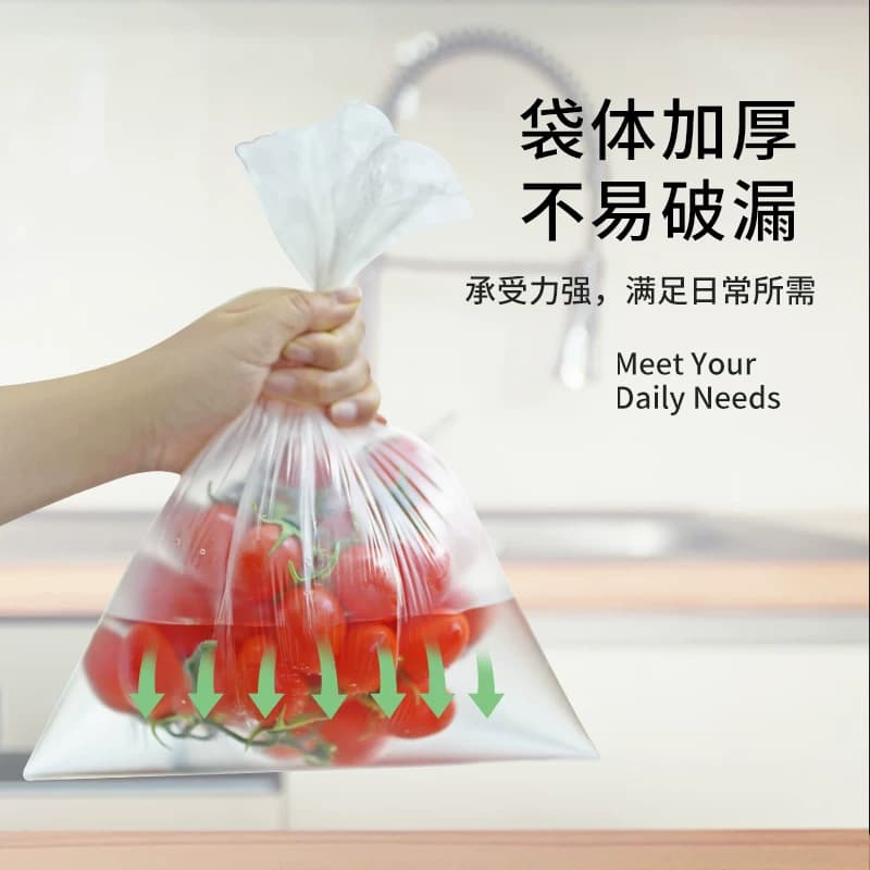 妙洁保鲜袋家用食品级食品袋一次性厨房冰箱专用塑料袋耐高温 - 缩略图4
