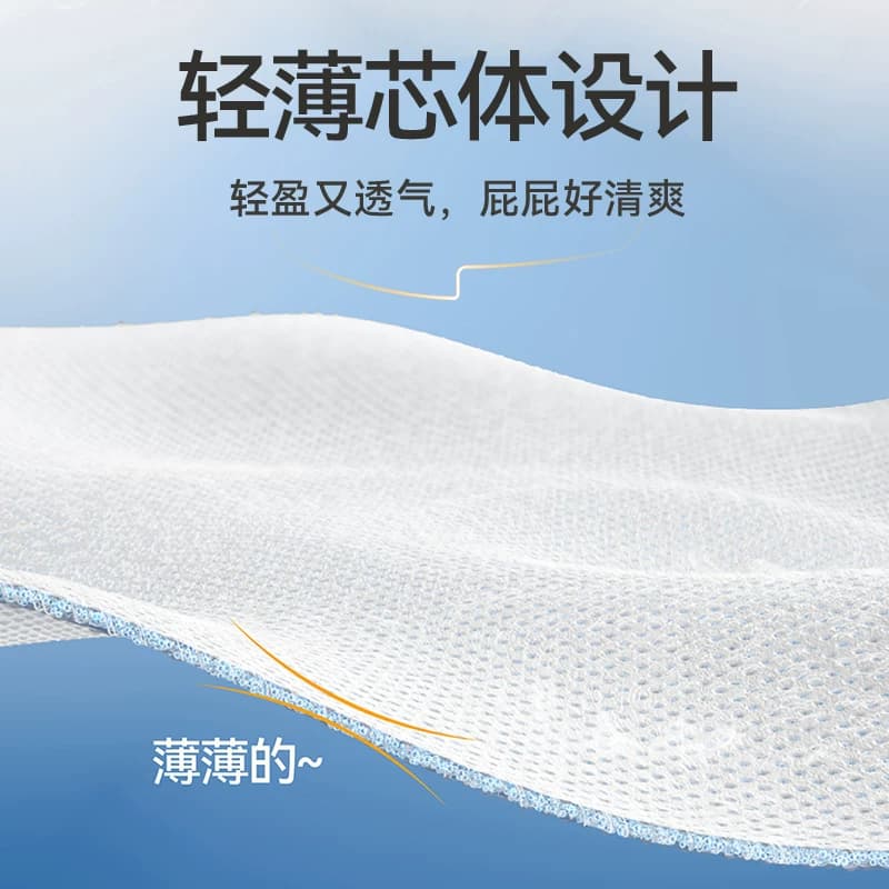 宜婴拉拉裤尿不湿新梦想内裤M/L/XL/XXL婴儿超薄透气男女轻薄柔软 - 缩略图5