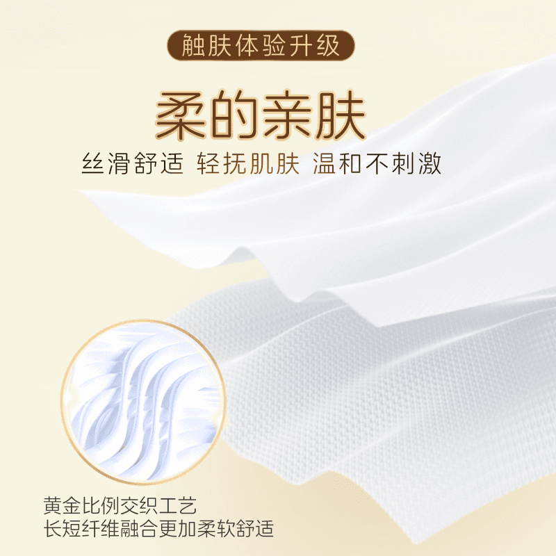 清风抽纸原木纸巾24包家用餐巾纸面巾纸柔软实惠卫生纸清仓款压花 - 缩略图2