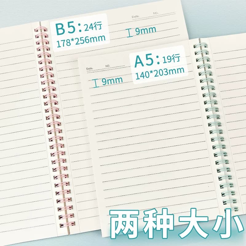 梦瑾笔记本本子款高颜值超厚大学生b5简约冷色系课堂笔记考研厚白卡日记线圈本记录a5办公记事本批发 - 缩略图5