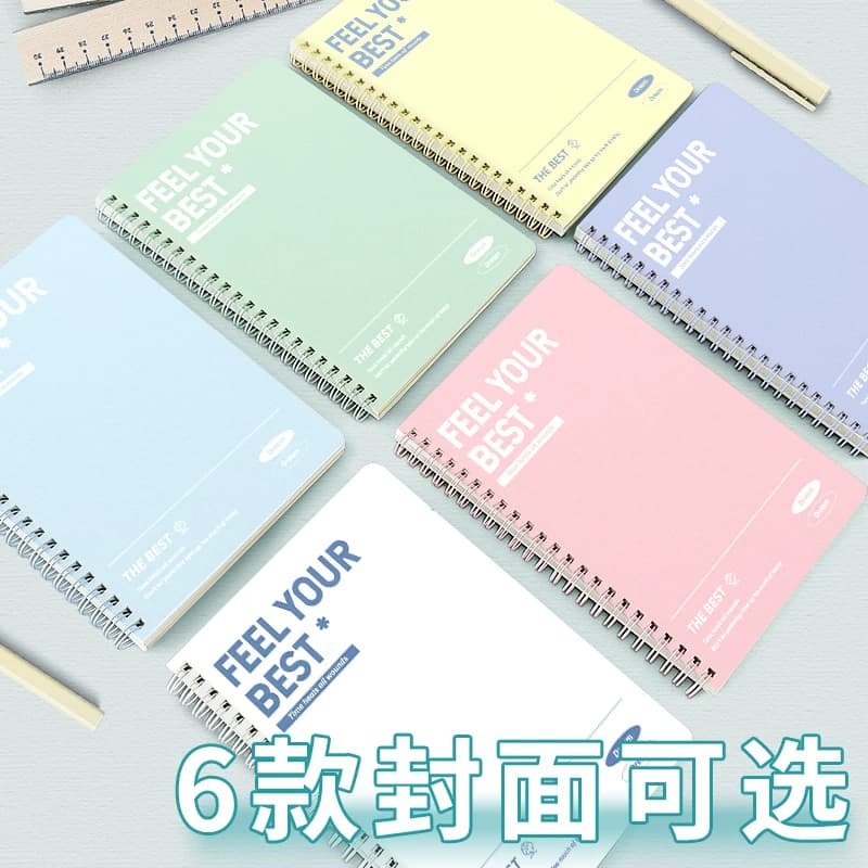 梦瑾笔记本本子款高颜值超厚大学生b5简约冷色系课堂笔记考研厚白卡日记线圈本记录a5办公记事本批发 - 缩略图4