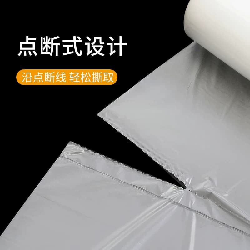 妙洁保鲜袋家用食品级食品袋一次性厨房冰箱专用塑料袋耐高温 - 缩略图2