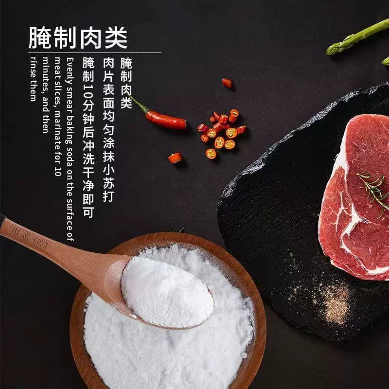 小苏打粉食用小苏打碳酸氢钠发面洗水果面去污多用途家用小苏打粉 - 缩略图4