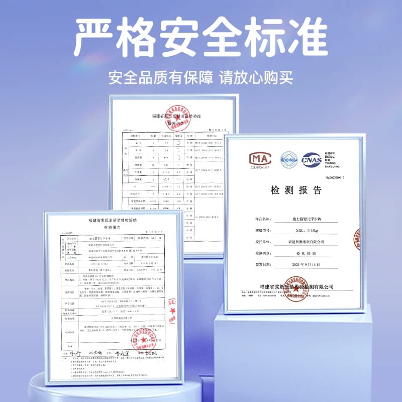 2包迪士猫尿不湿裤纸尿裤超薄婴儿拉拉L透气体验装裤柔软轻薄干爽 - 缩略图5