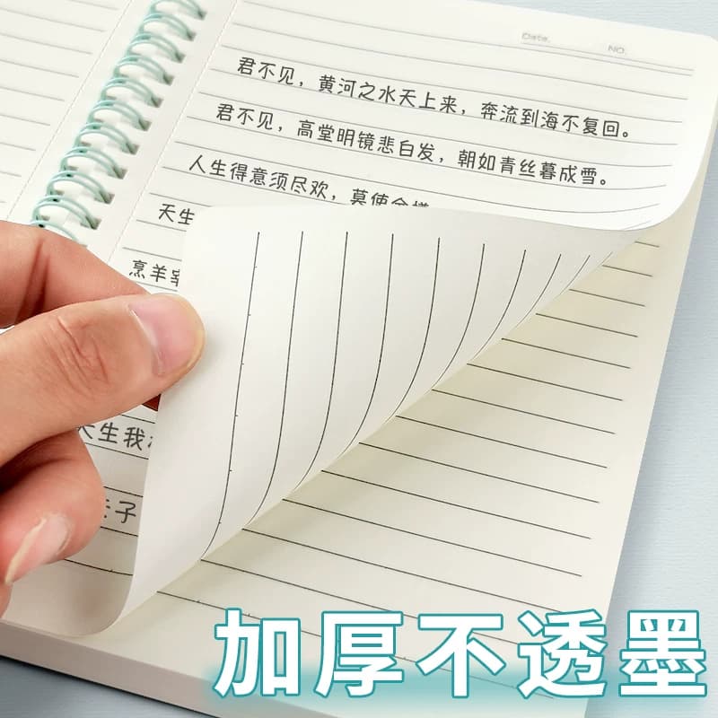 梦瑾笔记本本子款高颜值超厚大学生b5简约冷色系课堂笔记考研厚白卡日记线圈本记录a5办公记事本批发 - 缩略图3