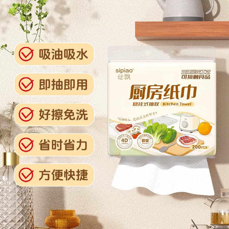 丝飘厨房纸巾悬挂式家用一次性去污去油干湿两用多功能抽取式抽纸 - 缩略图3