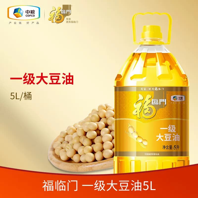 食用油福临门一级大豆油5L*4整箱商用家用大黄豆油升米油菜籽油 - 缩略图2