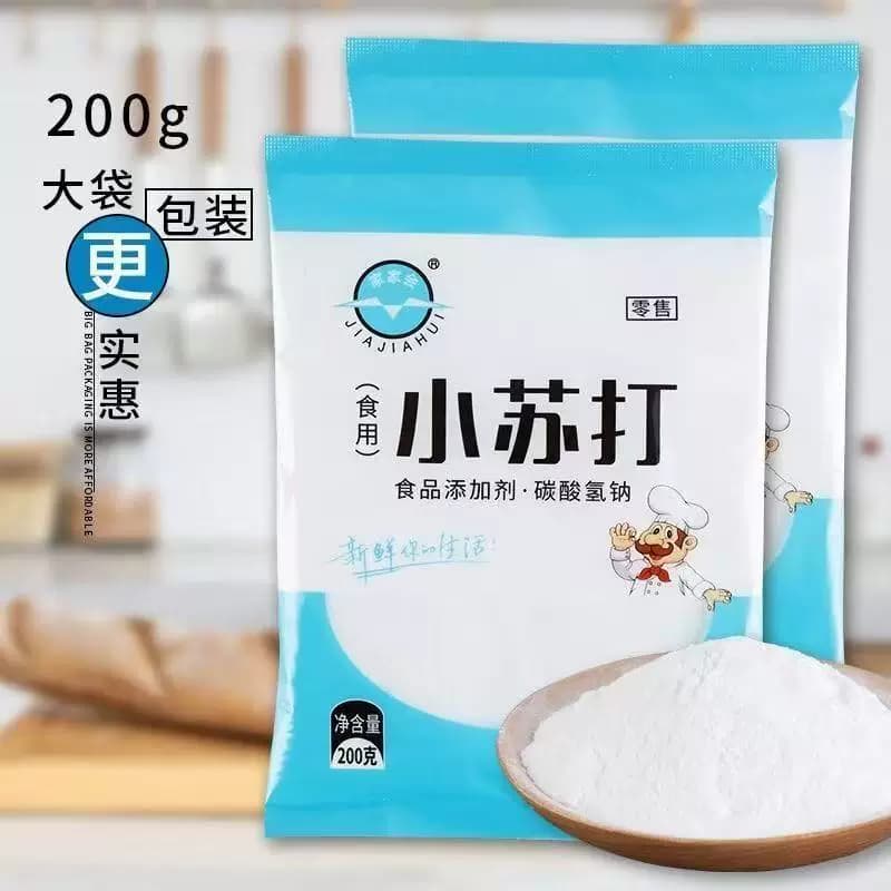 小苏打粉食用小苏打碳酸氢钠发面洗水果面去污多用途家用小苏打粉 - 缩略图5