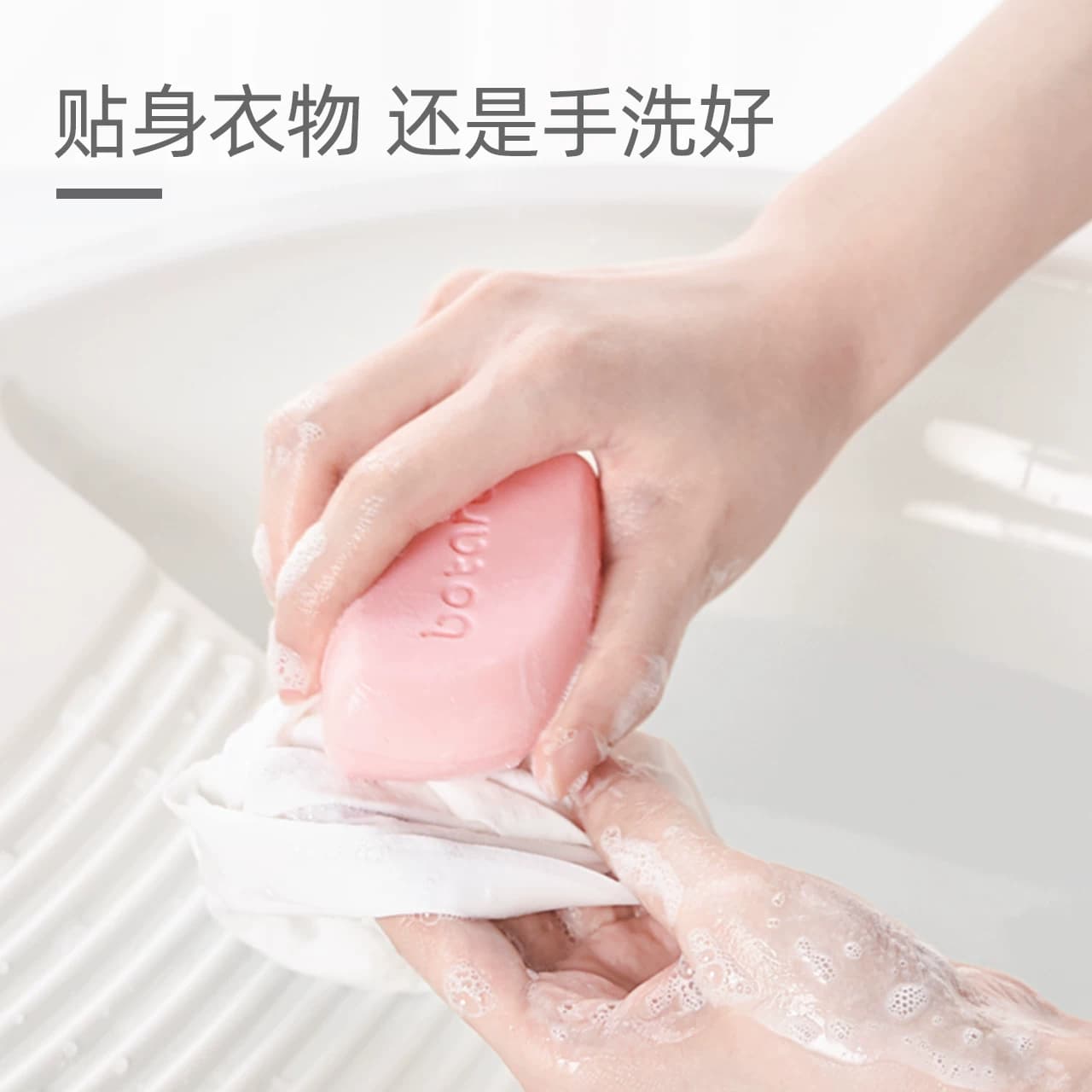 植护内衣皂女士洗内衣内裤适用抑菌男女通用香肥皂血渍洗衣清洗皂 - 缩略图4
