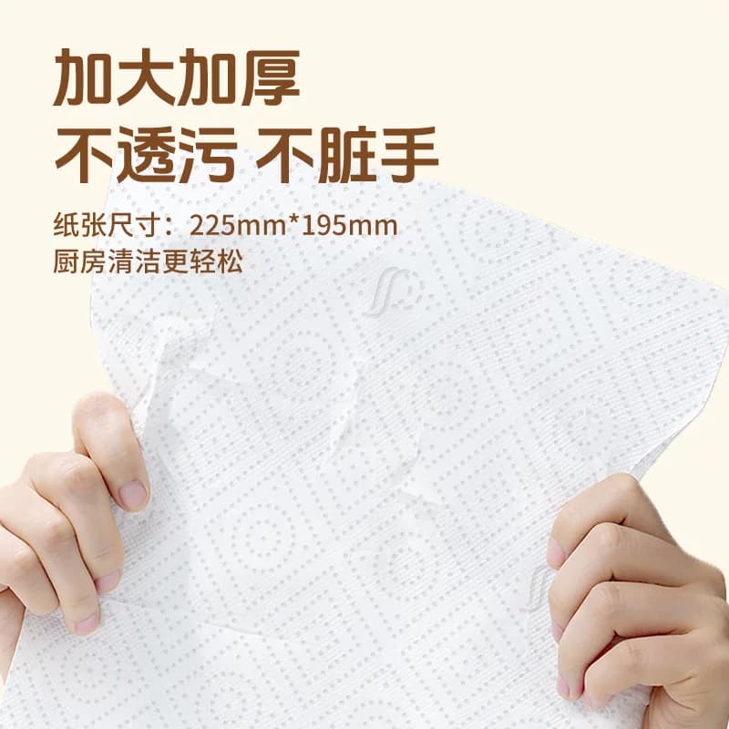 丝飘厨房纸巾悬挂式家用一次性去污去油干湿两用多功能抽取式抽纸 - 缩略图5