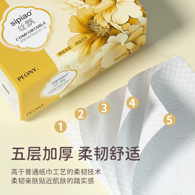 金装丝飘抽纸*1+加厚丝飘抽纸*1 - 缩略图4