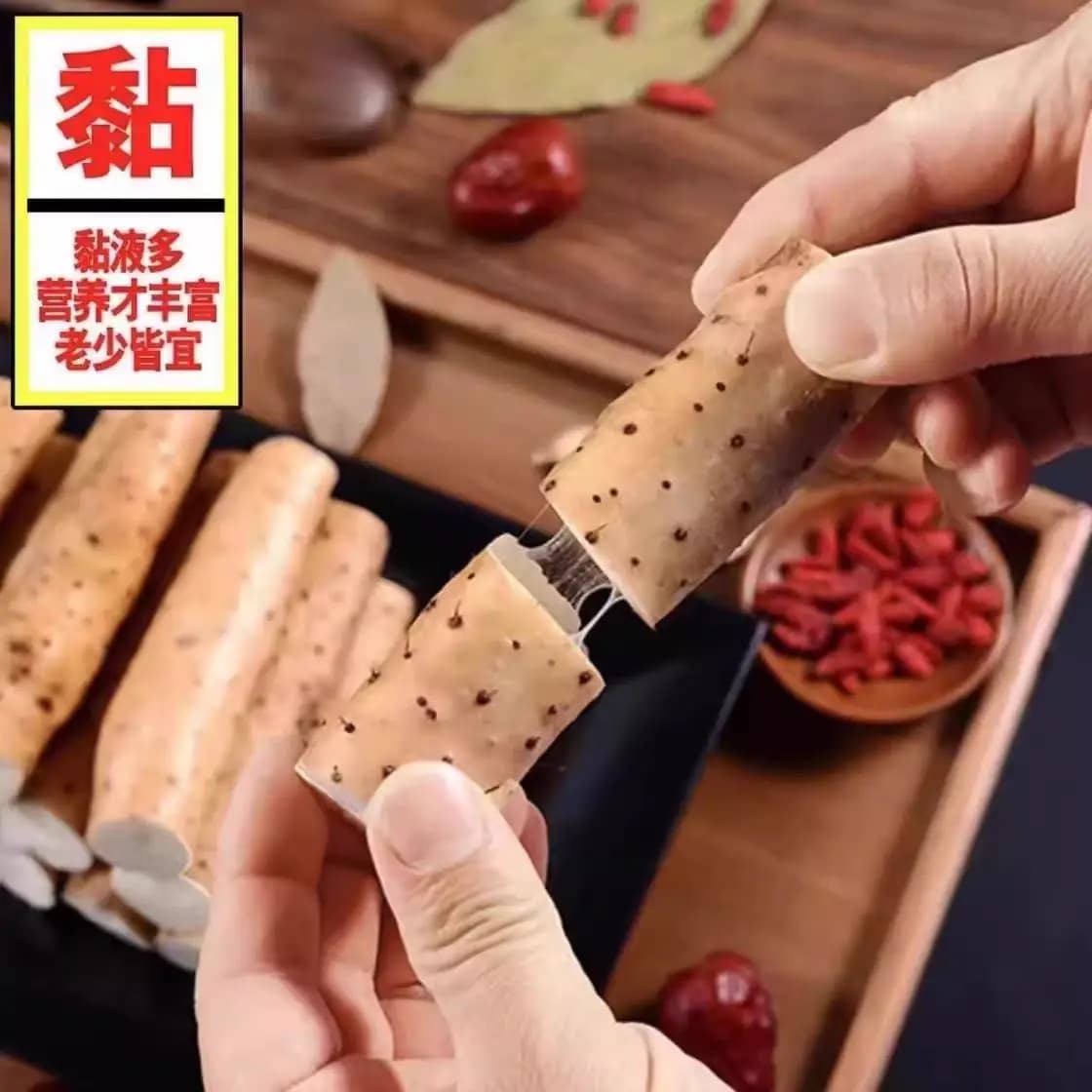 铁棍山药铁杆河南焦作温县铁棍山药新鲜5斤特产整箱准现挖细小短 - 缩略图3