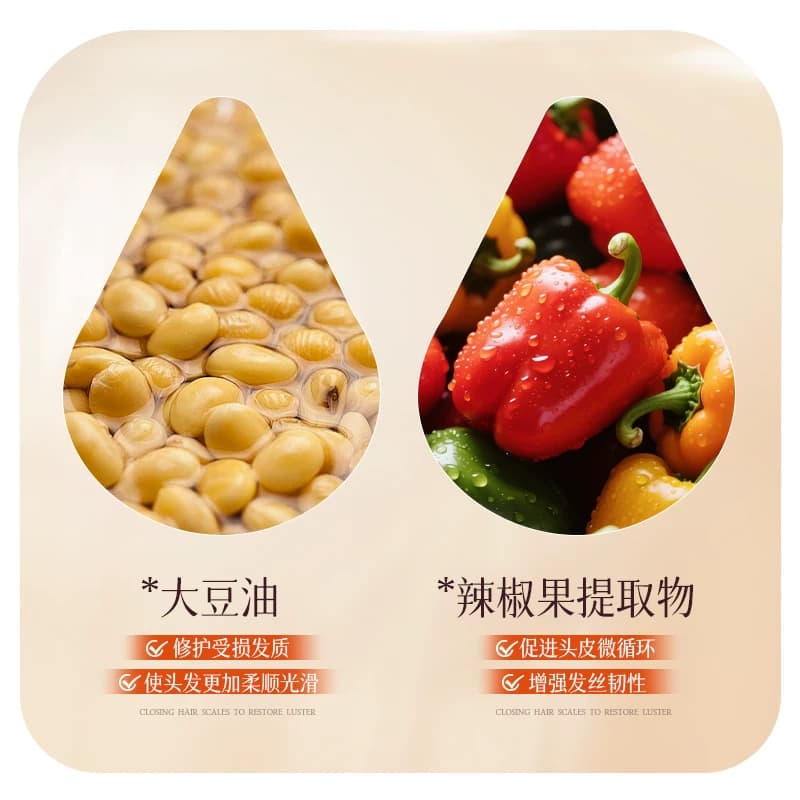 玫瑰与乌木柔萃香氛护发精油女柔顺顺滑润发干枯发头发护理小花源 - 缩略图3