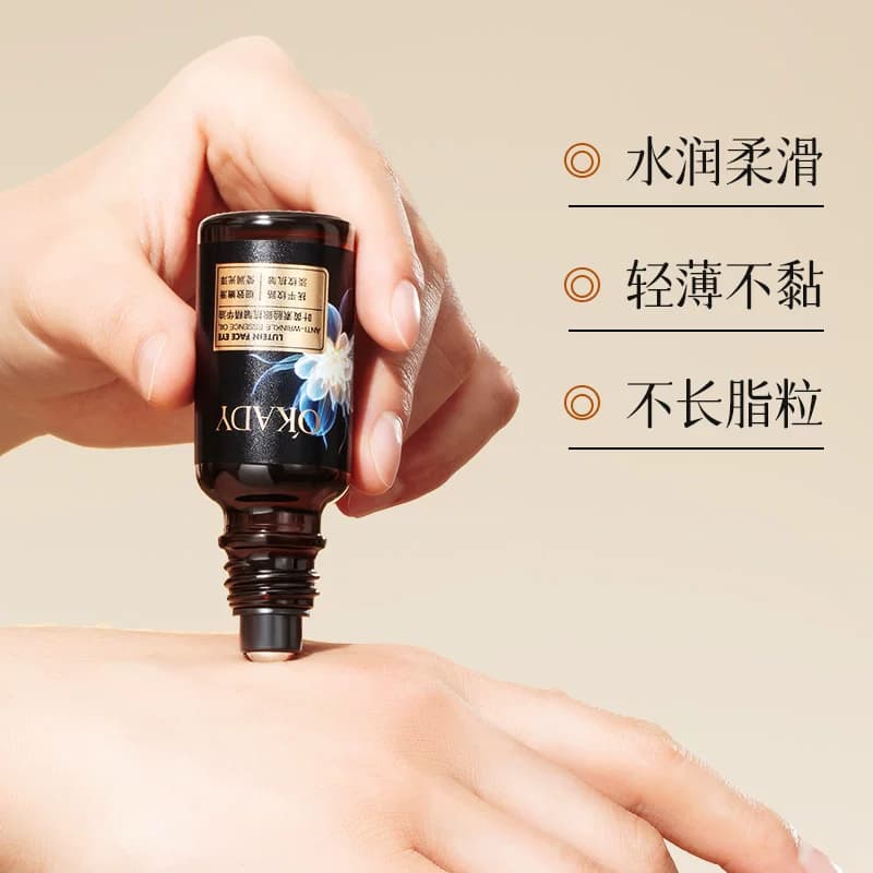 叶黄素精华油液紧致抗皱去黄提亮面部护肤色眼以油养脸部抗衰老 - 缩略图3