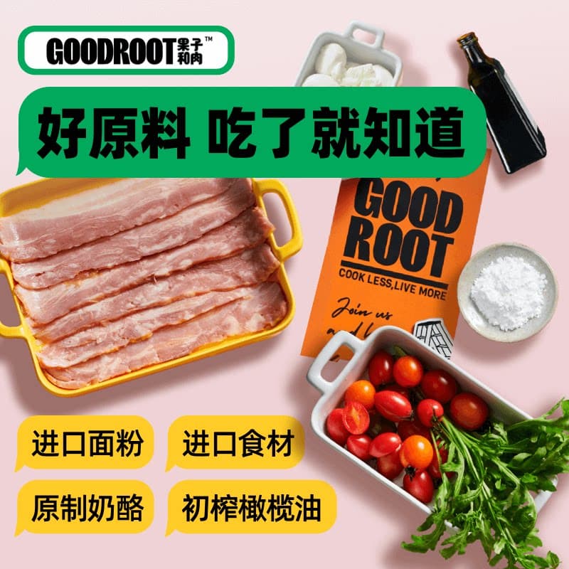 【招牌尝鲜】果子和肉手工意式披萨芝士奶酪炸锅早餐半成品pizza - 缩略图2