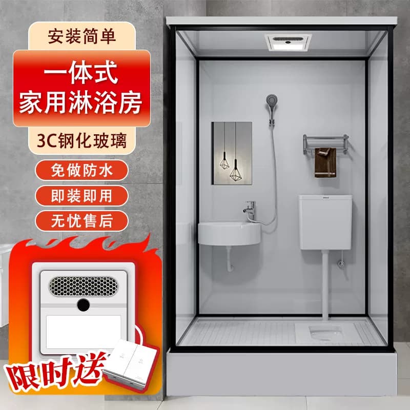 整体淋浴房一体式卫生间家用浴室农村厕所简易集成卫浴洗澡间隔断 - 缩略图5