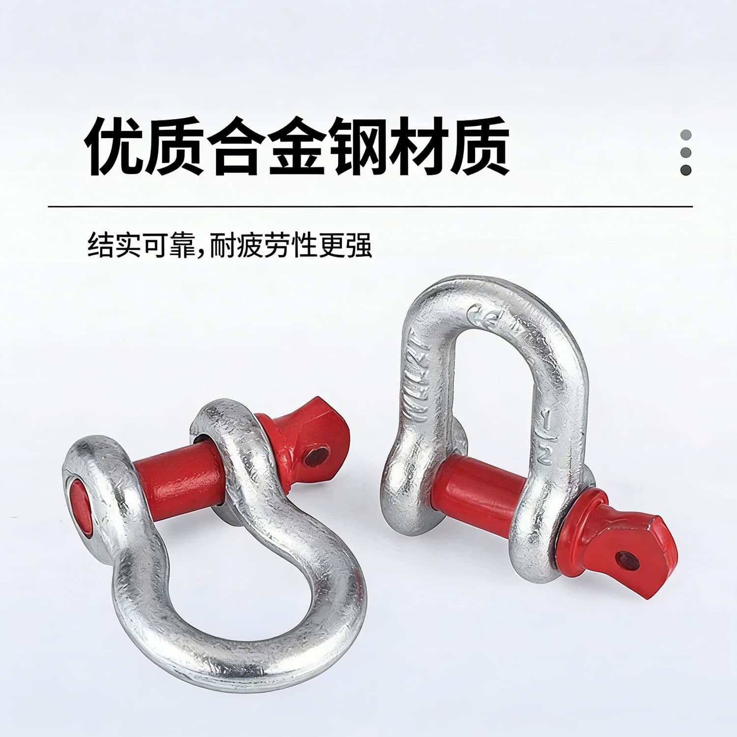 弓形卸扣U型卡扣D型美式卸扣吊装马蹄扣吊环国标起重卸扣吊耳卡扣 - 缩略图2